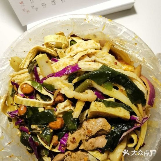 川妹子麻辣拌农菜(西盛街店)