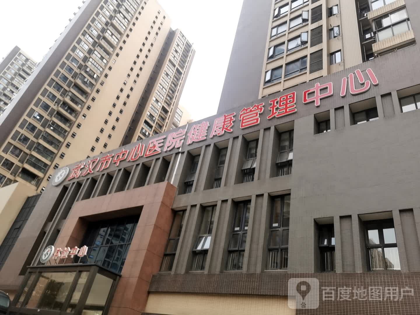 武汉市中心医院后湖院区体检中心