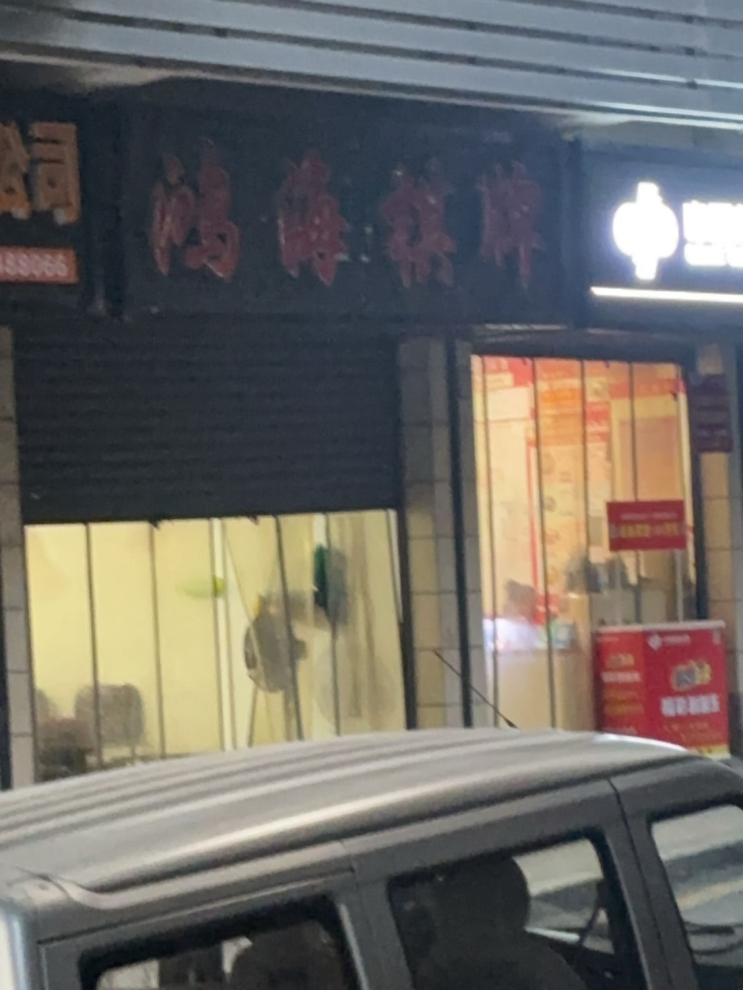 鸿海棋牌