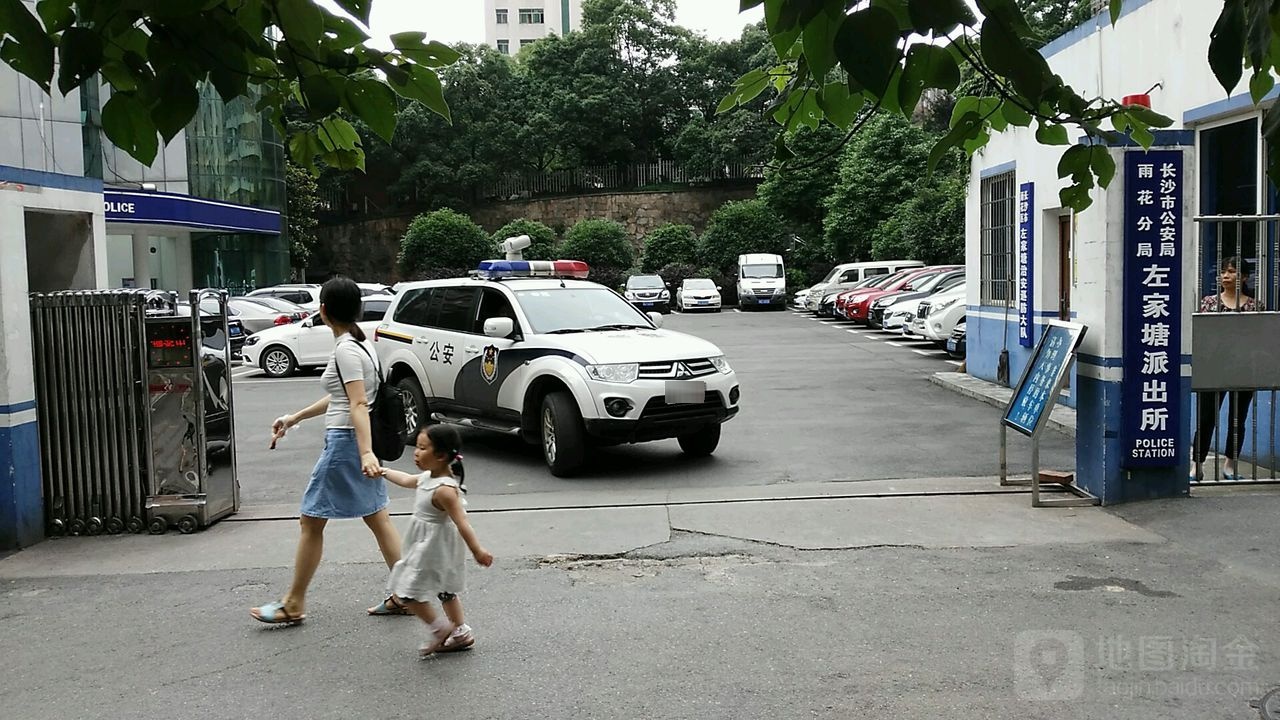 湖南省长沙市雨花区官塘冲巷37号