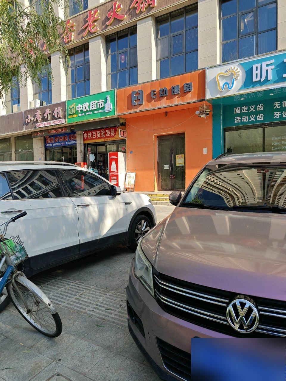 小席开锁(铭峰·华府国际店)