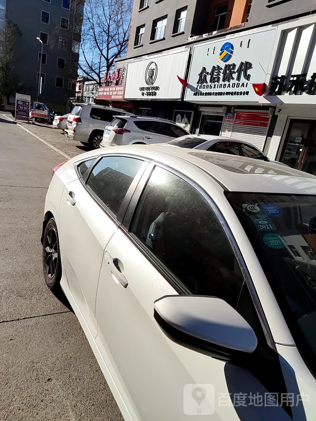 花无缺花店(发达广场店)