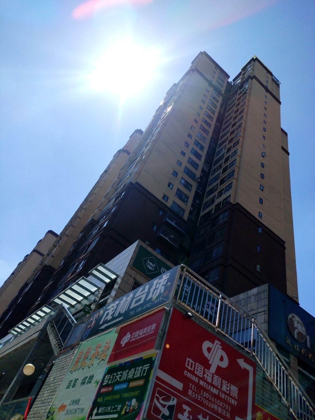 茂林台球