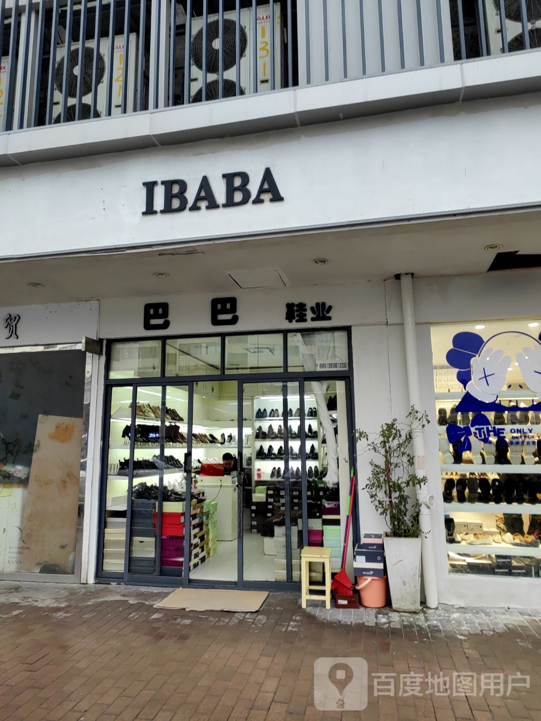 IBABA