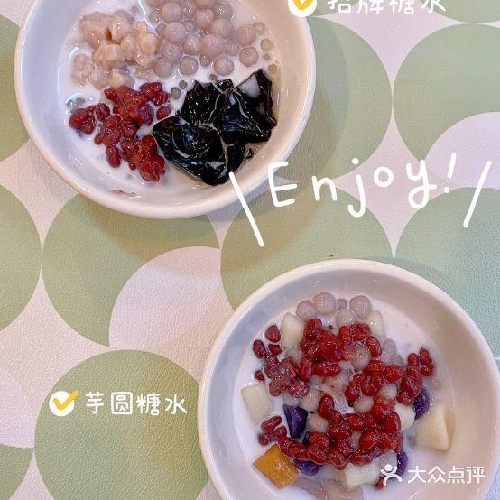 小食糖