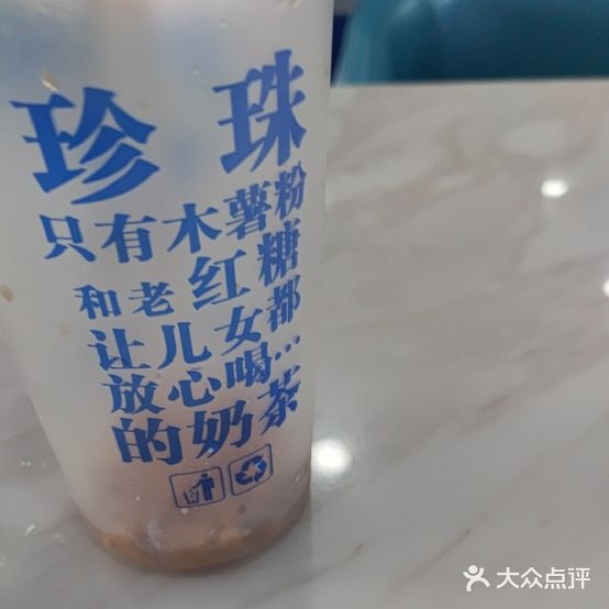 炒红珠(沙朗时代小满店)