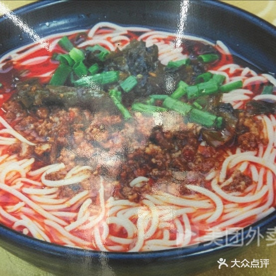 重庆小面(东站店)