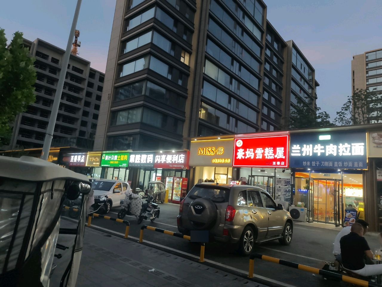 清真兰州牛肉拉面