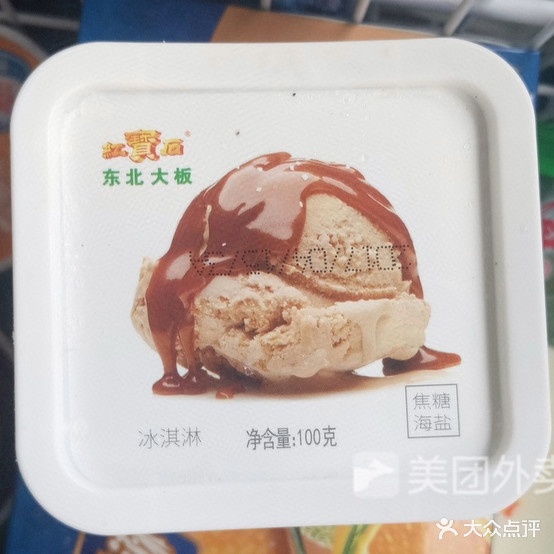 华致冷事(帝豪路店)