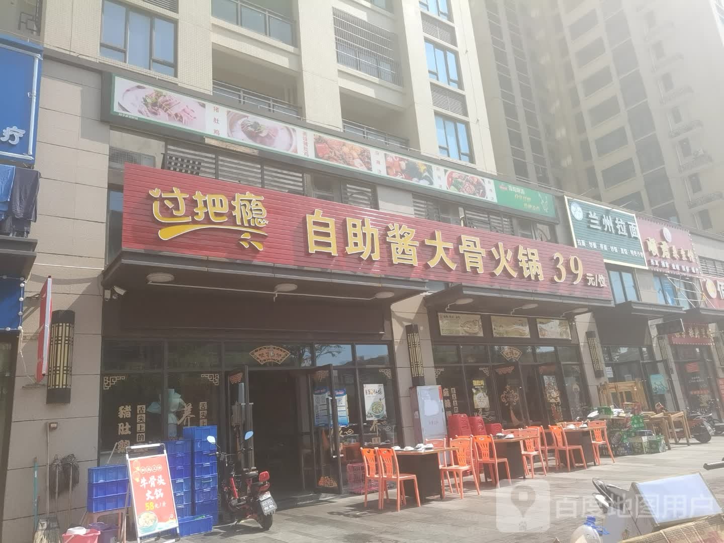 顺君沐足