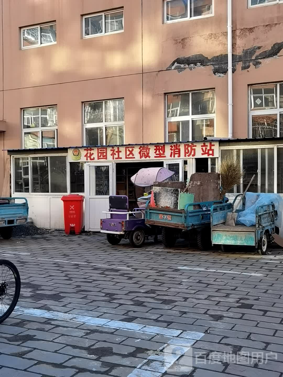 花园社区微型消防站