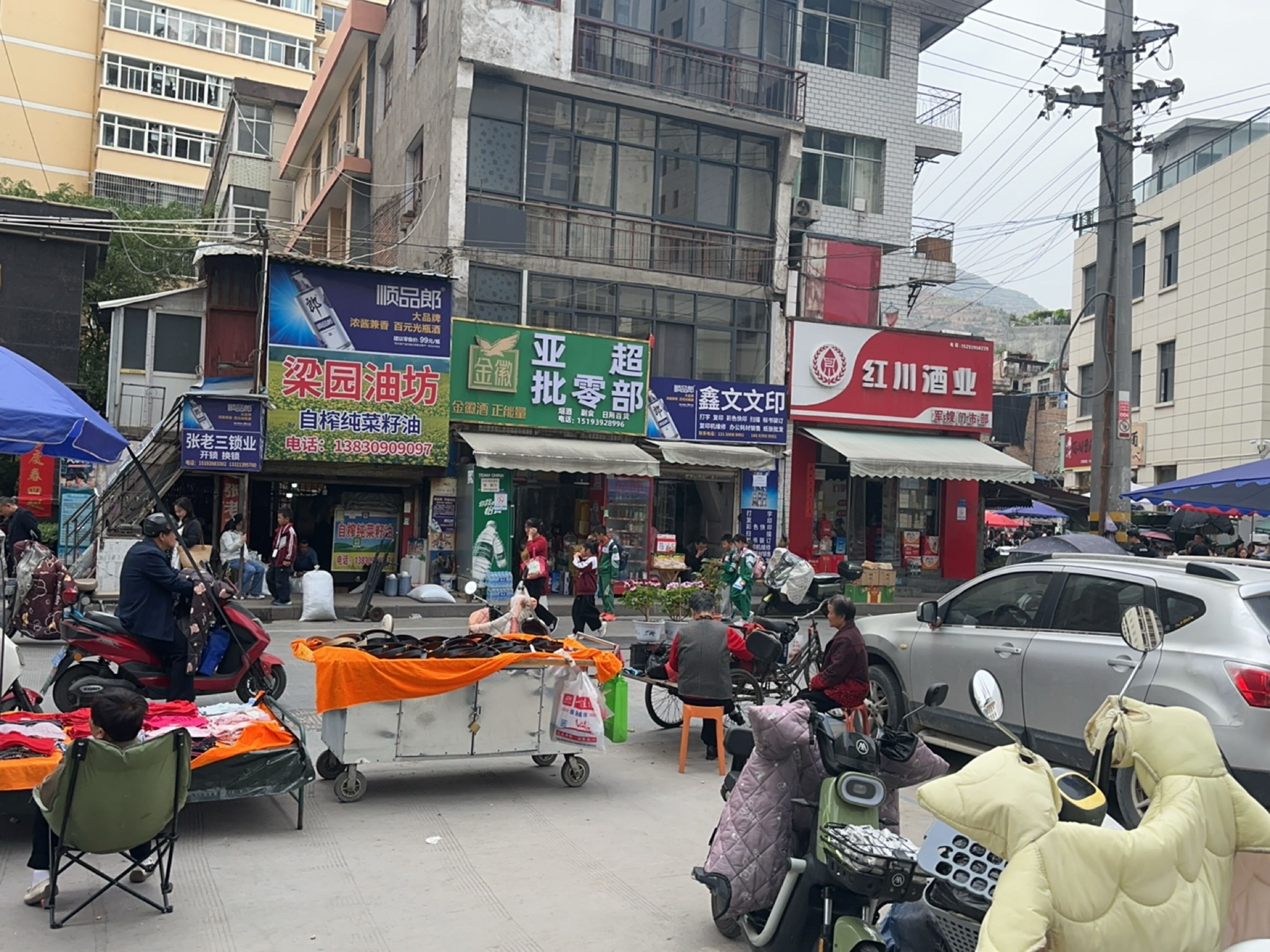 张老三锁业
