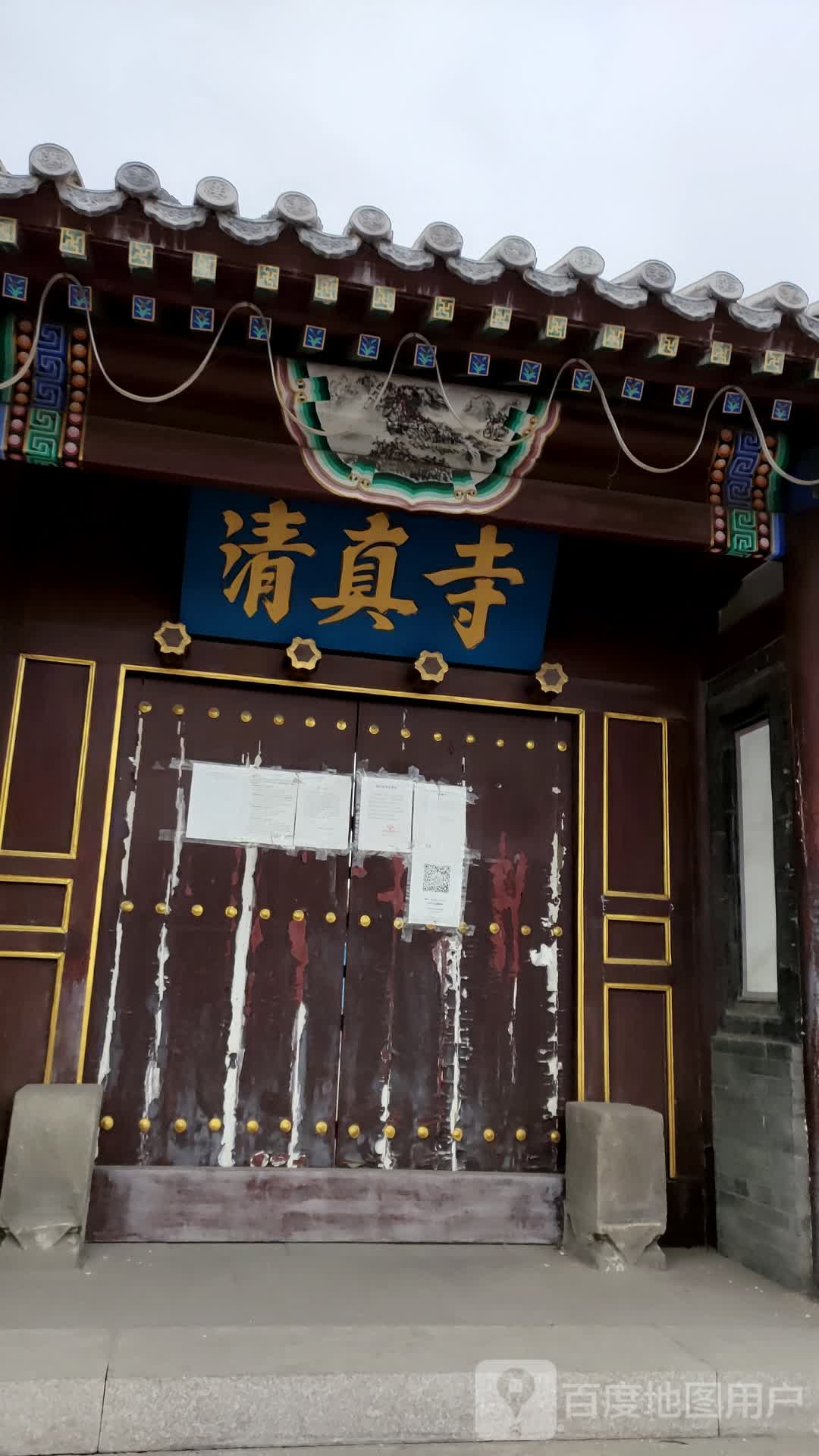 清真寺(酒店村卫生所西南)