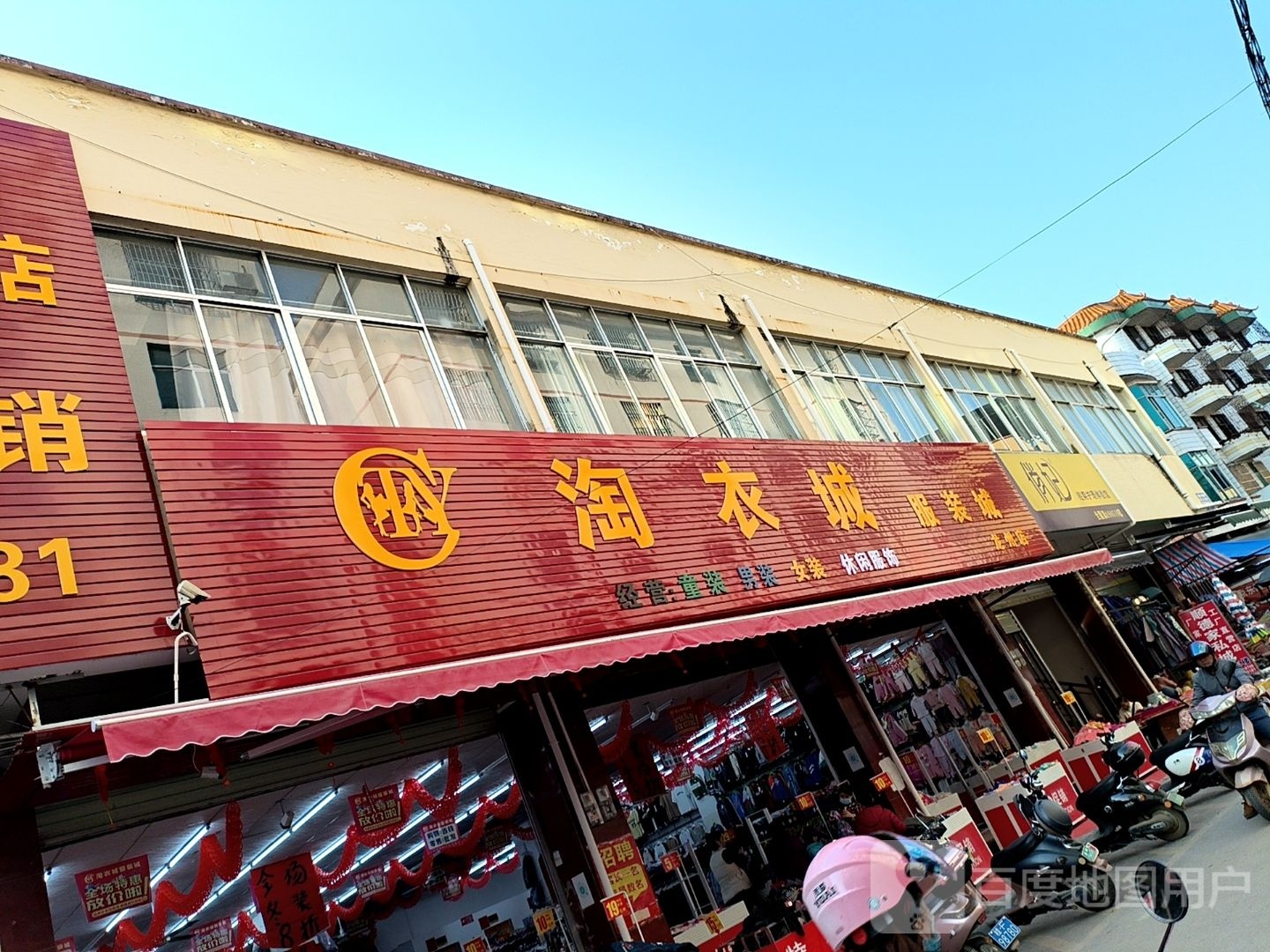 俏妃经期护理体验馆