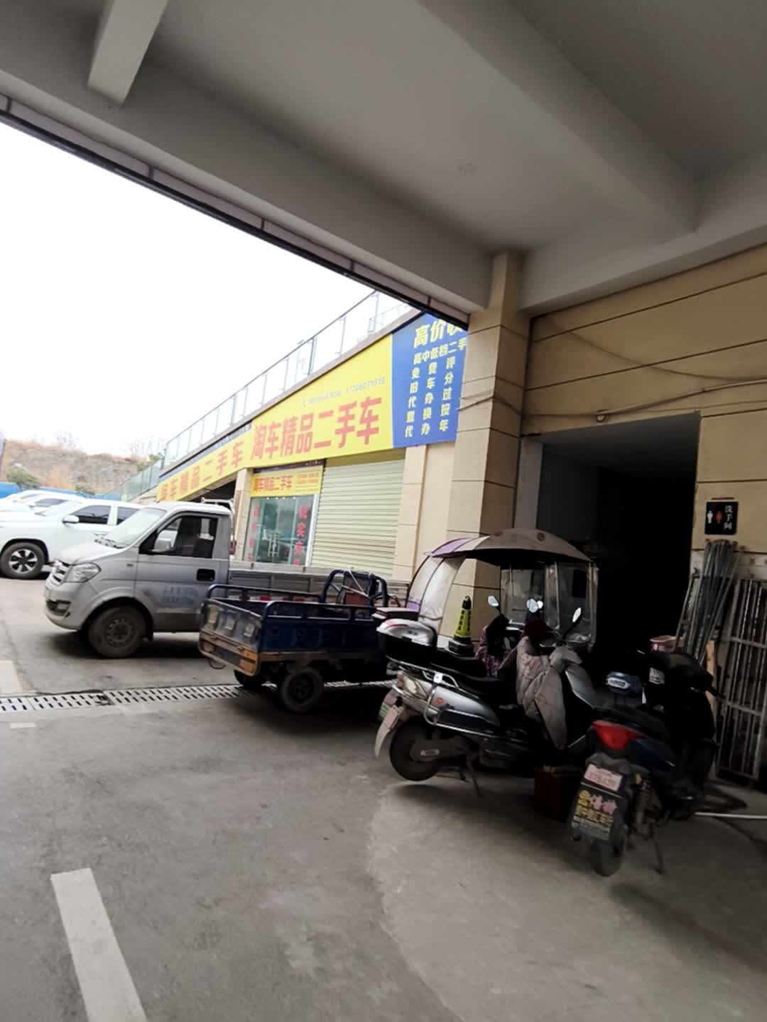 淘车精品二手车