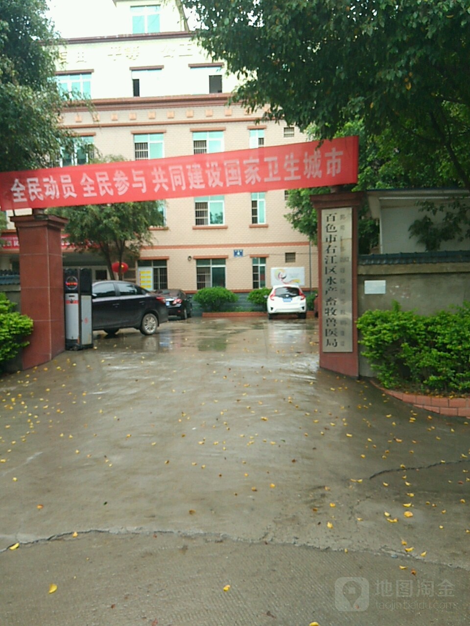 周邊小區 房地產 住宅區毓秀家園地址:廣西壯族自治區百色市右江區百