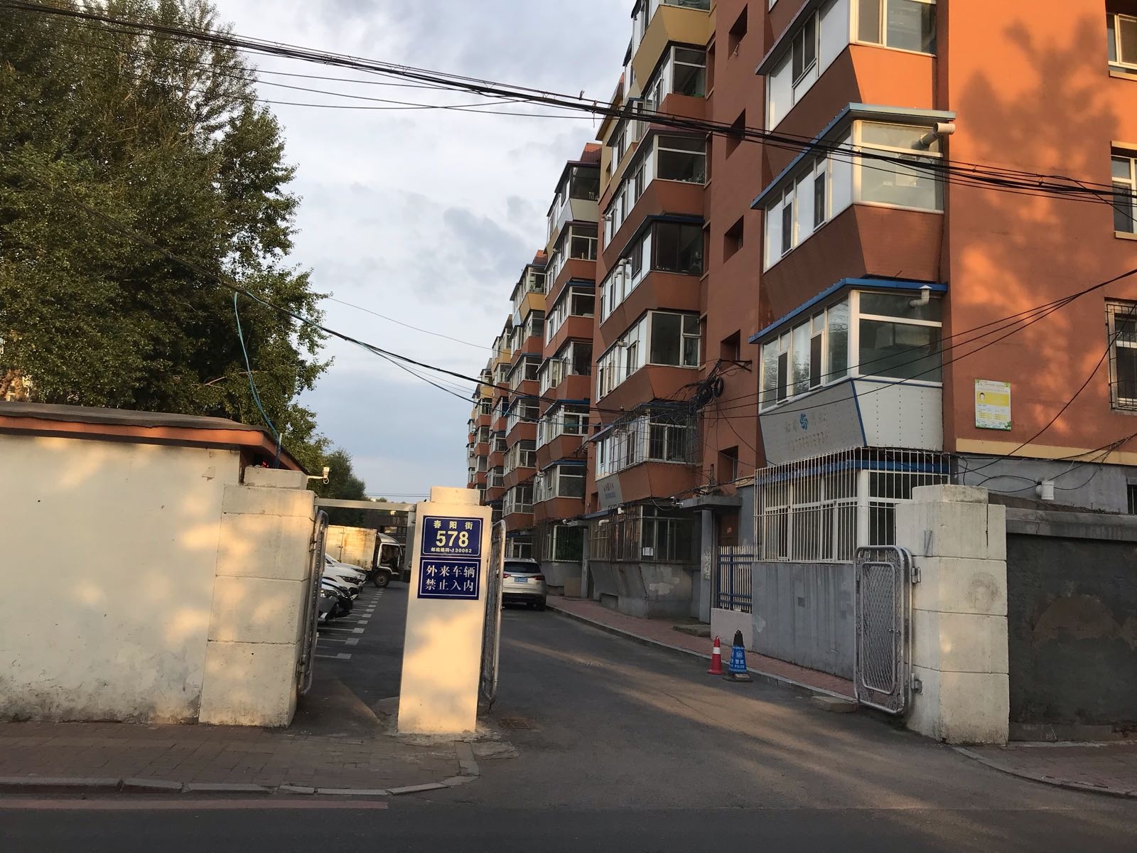 春阳街578号