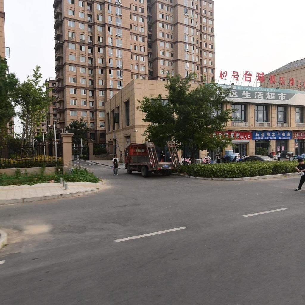 10号台球俱乐部