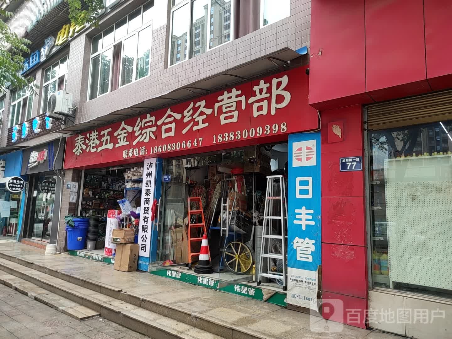 鲨鱼网咖(沿江公路店)