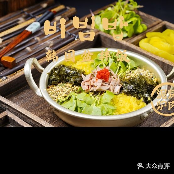 胡同烤肉(陵水店)
