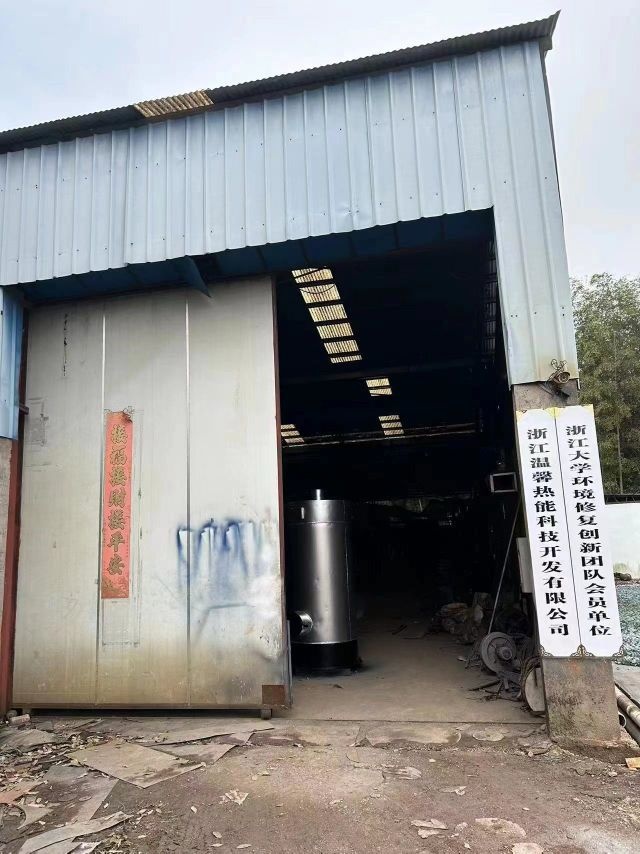 浙江温馨热能科技开发有限公司