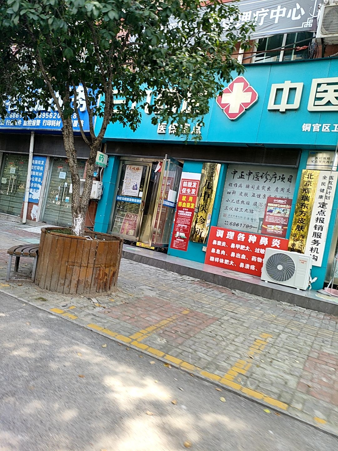 知名电脑服务(立新营业所)