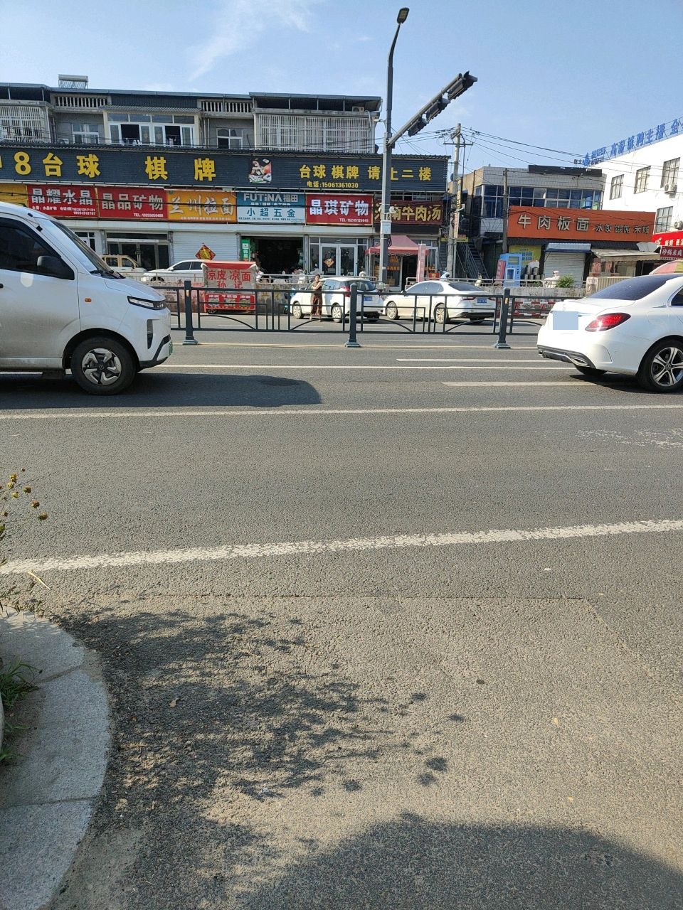清真兰州拉面
