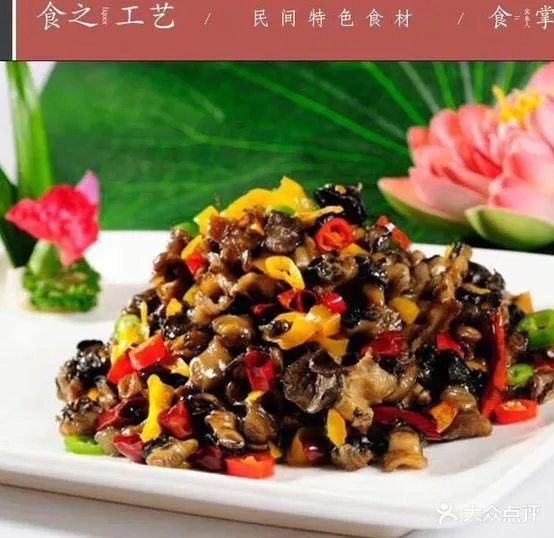 海南美食新疆美食(广安堂大厦店)