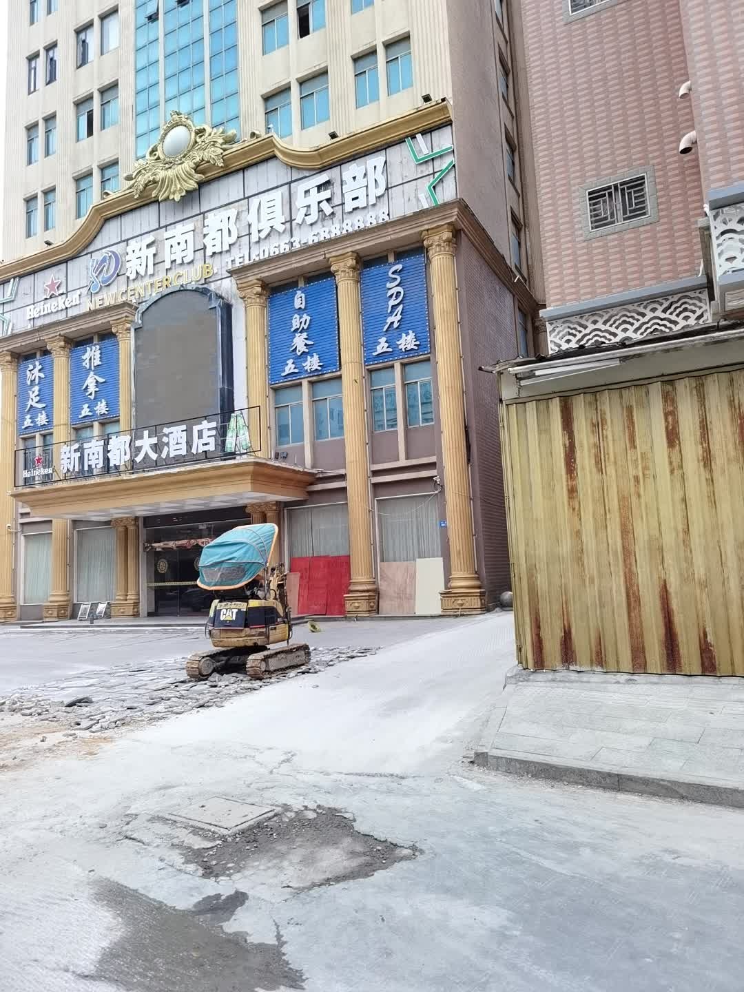 自助餐