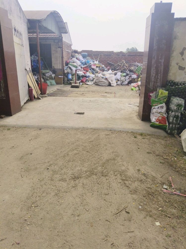 小董废品回收站