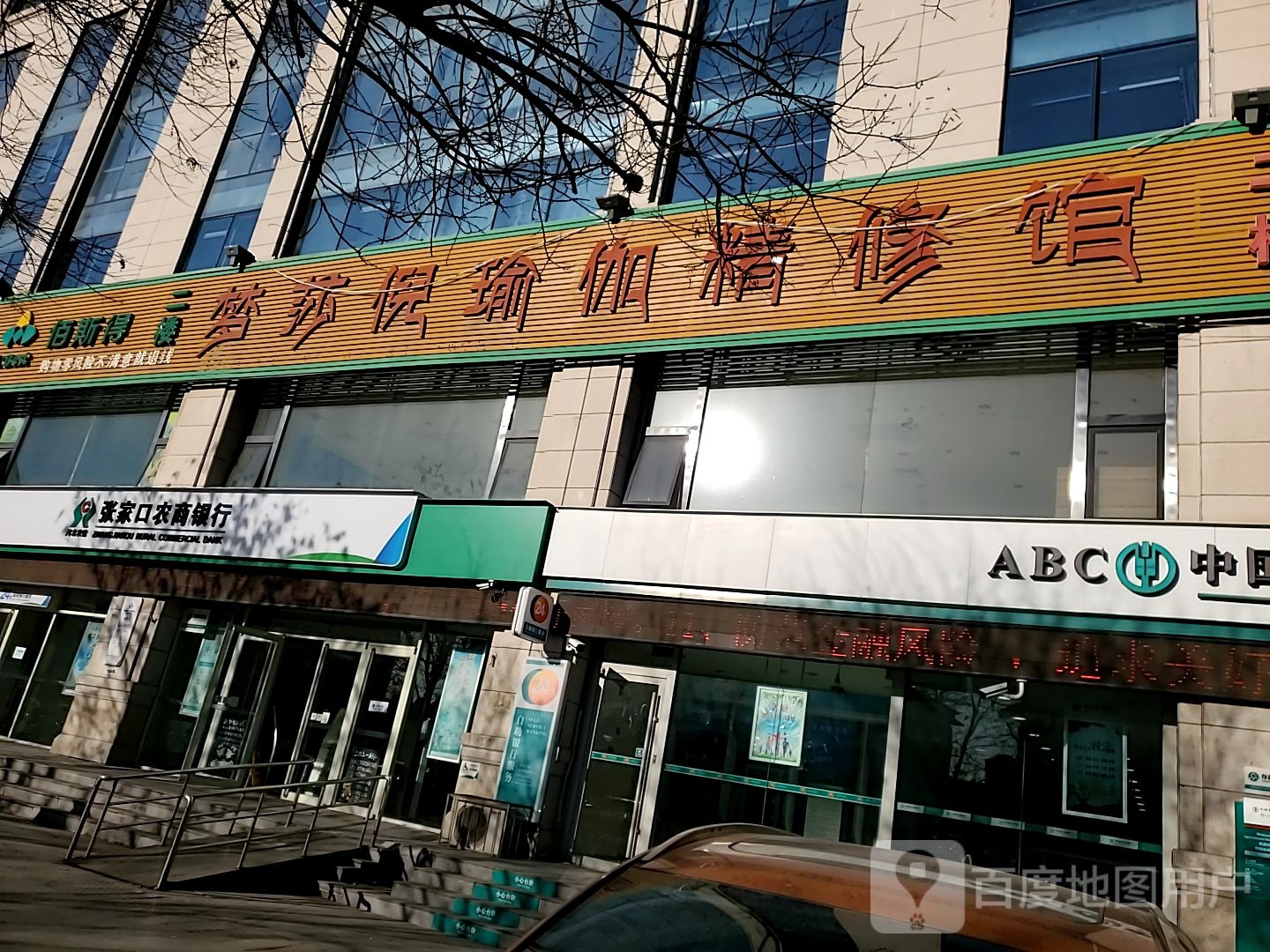 梦莎倪期瑜伽精修馆