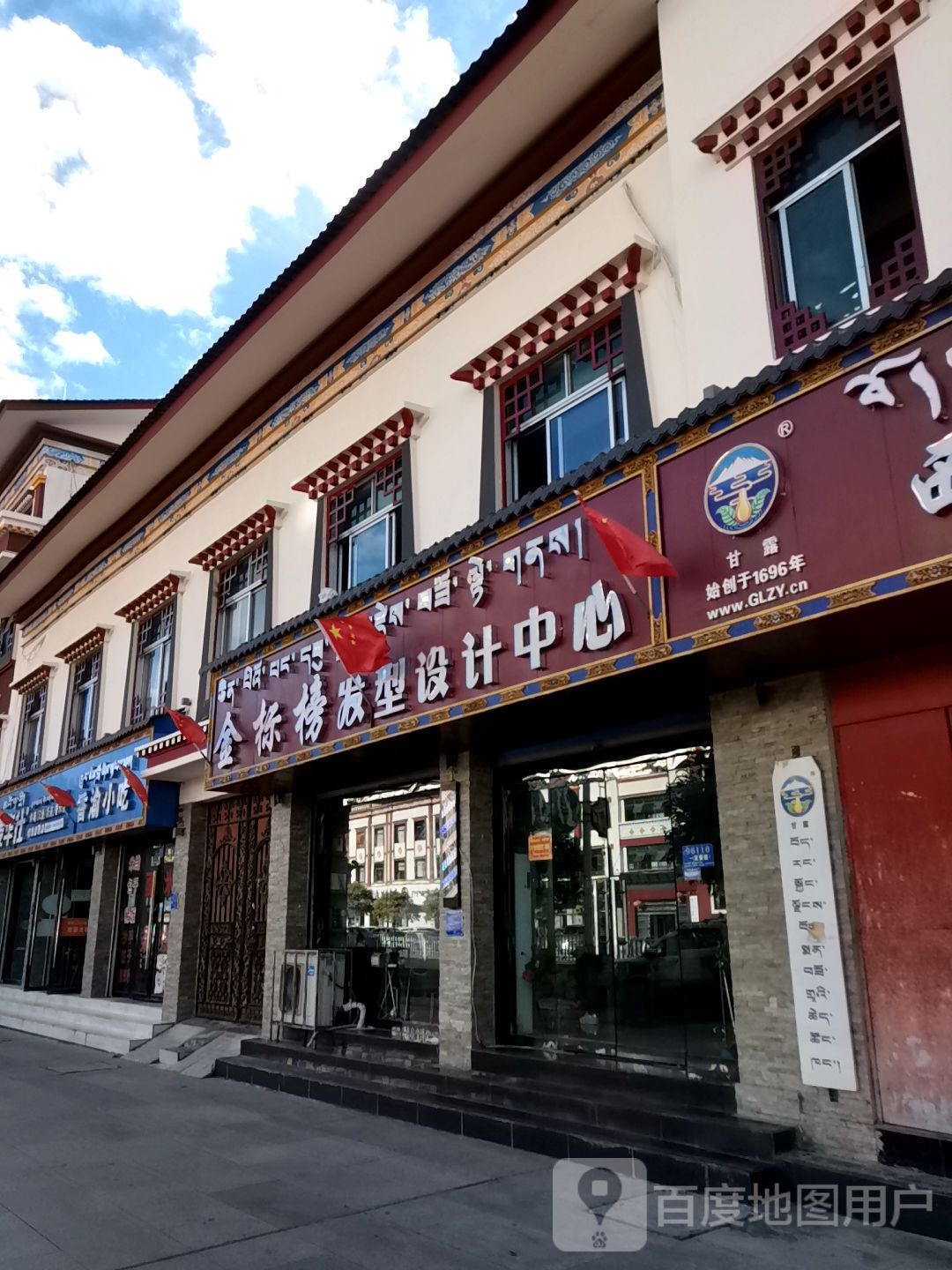 金标榜发型射击中心(八一大街店)