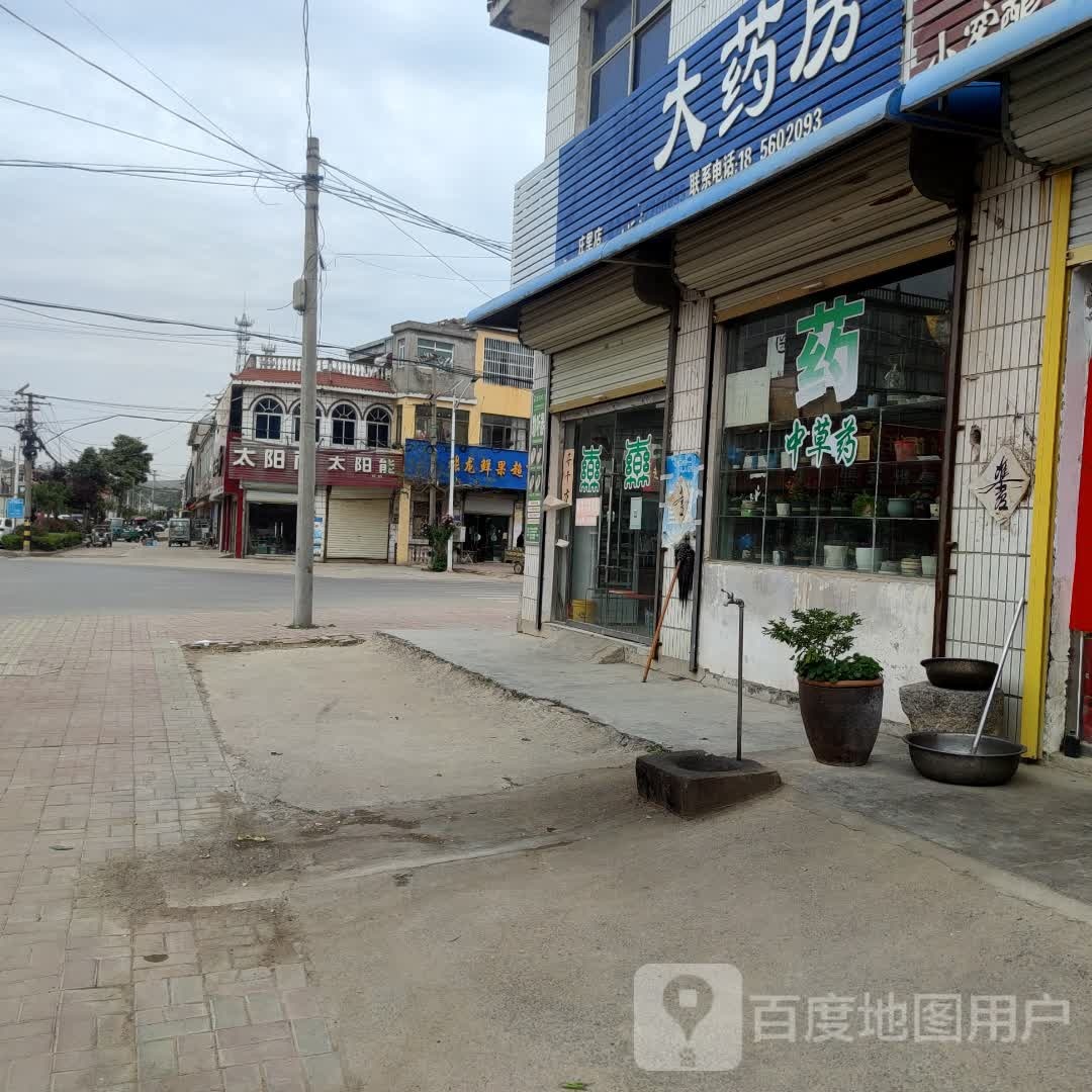 张龙鲜果超市