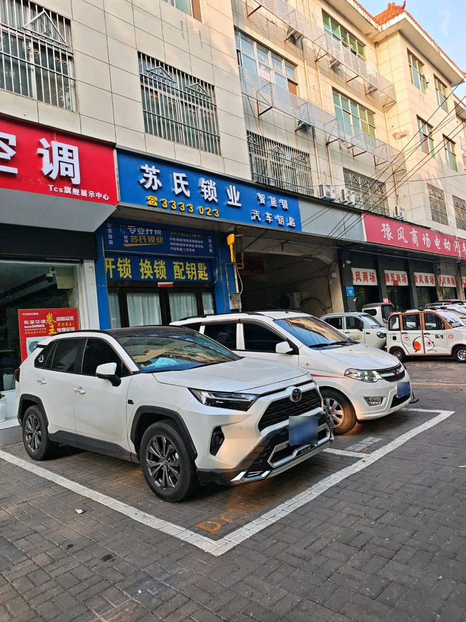 苏氏锁业(丹阳东路店)