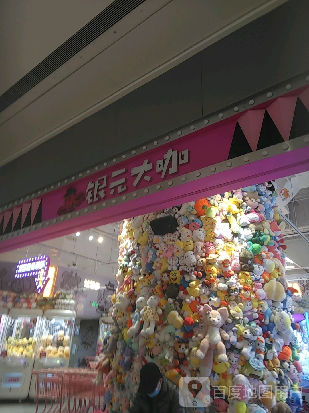 银园酒咖(大渡口万象汇店)