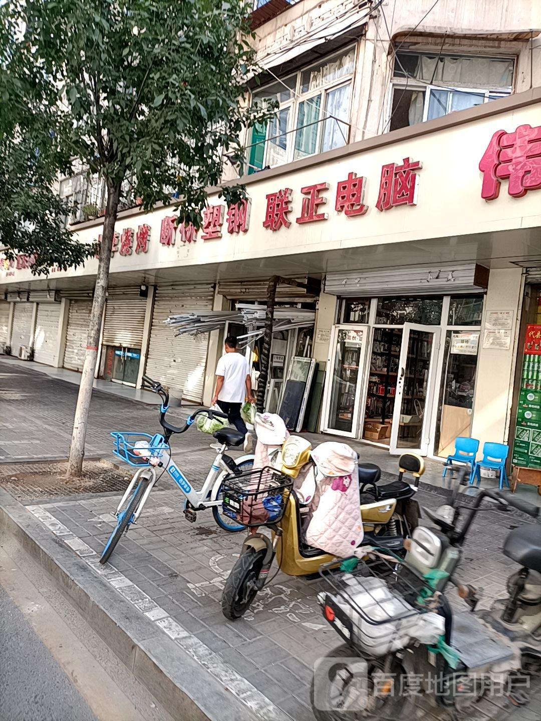 联正电脑打印机维修