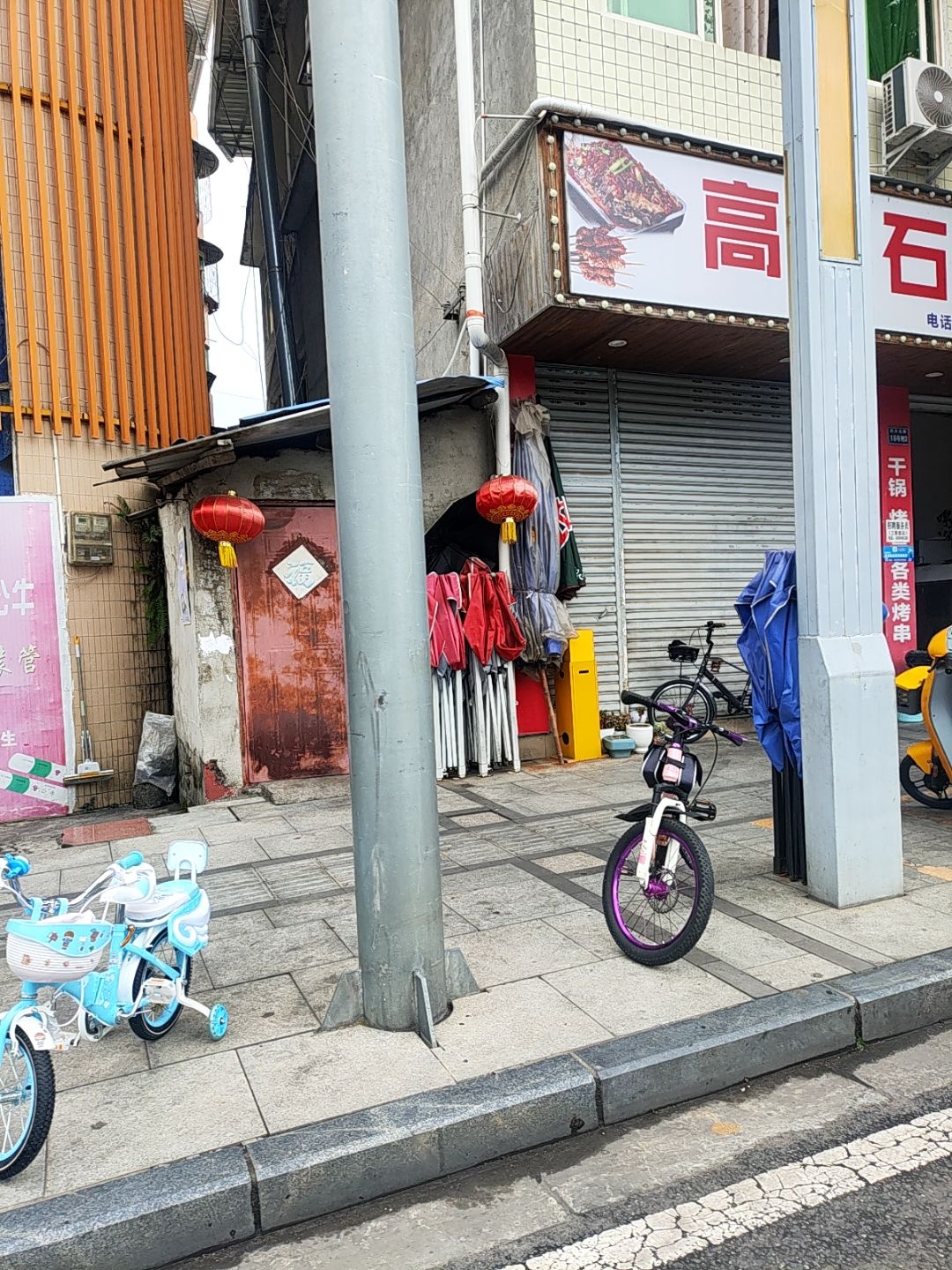 高飞石棉烧烤(洪川北路店)