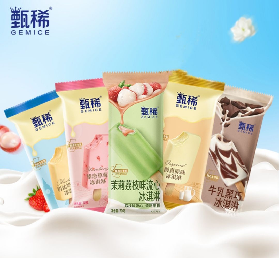 恒锐雪糕批发