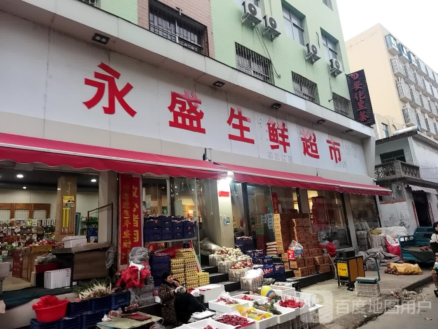 社旗县安化黑茶(西关东大街店)