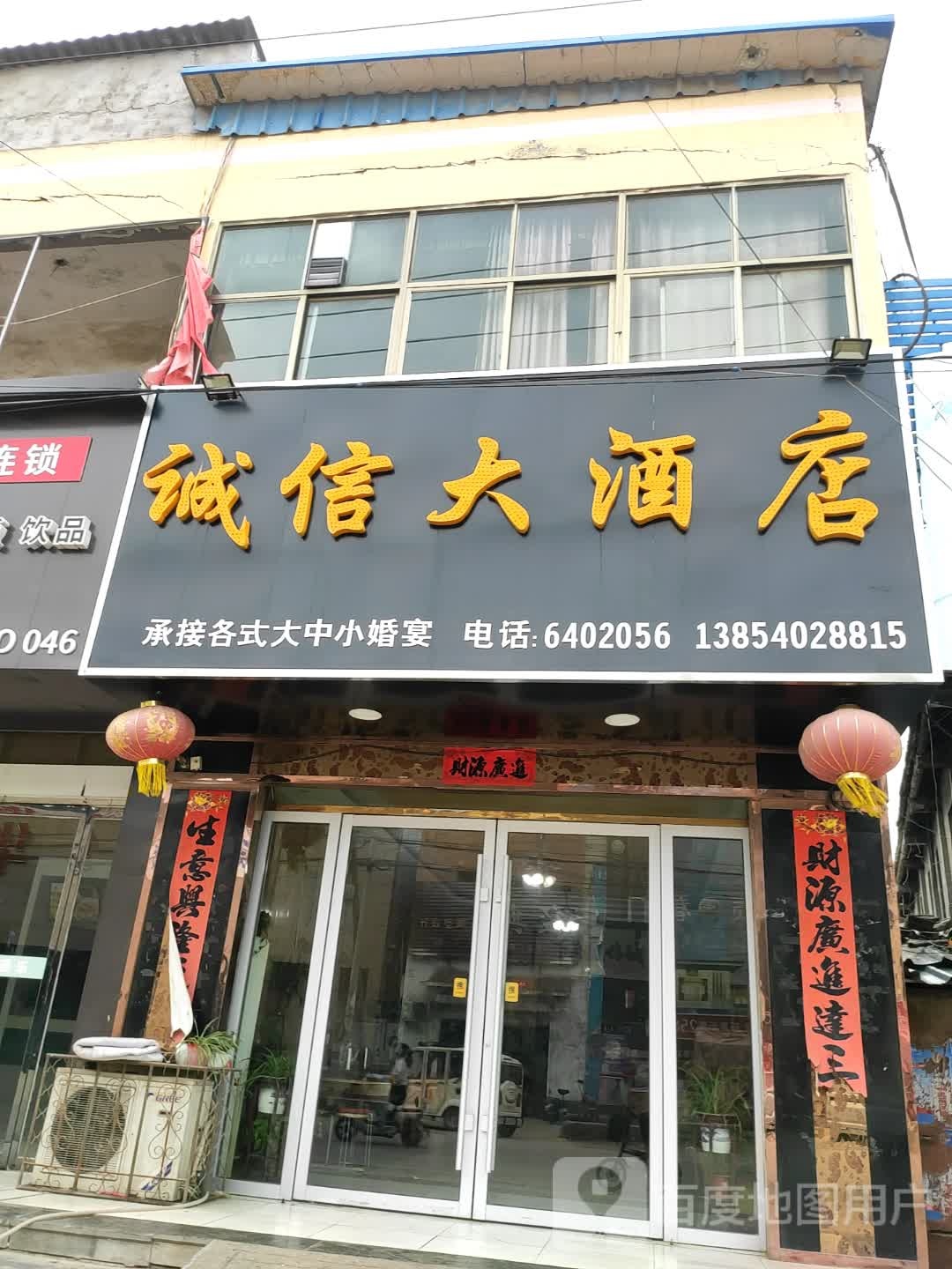 豪华全景露台行政套房（享欢迎礼遇）