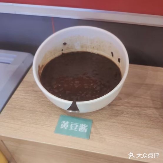 麻辣小占串串火锅(平安旗舰店)