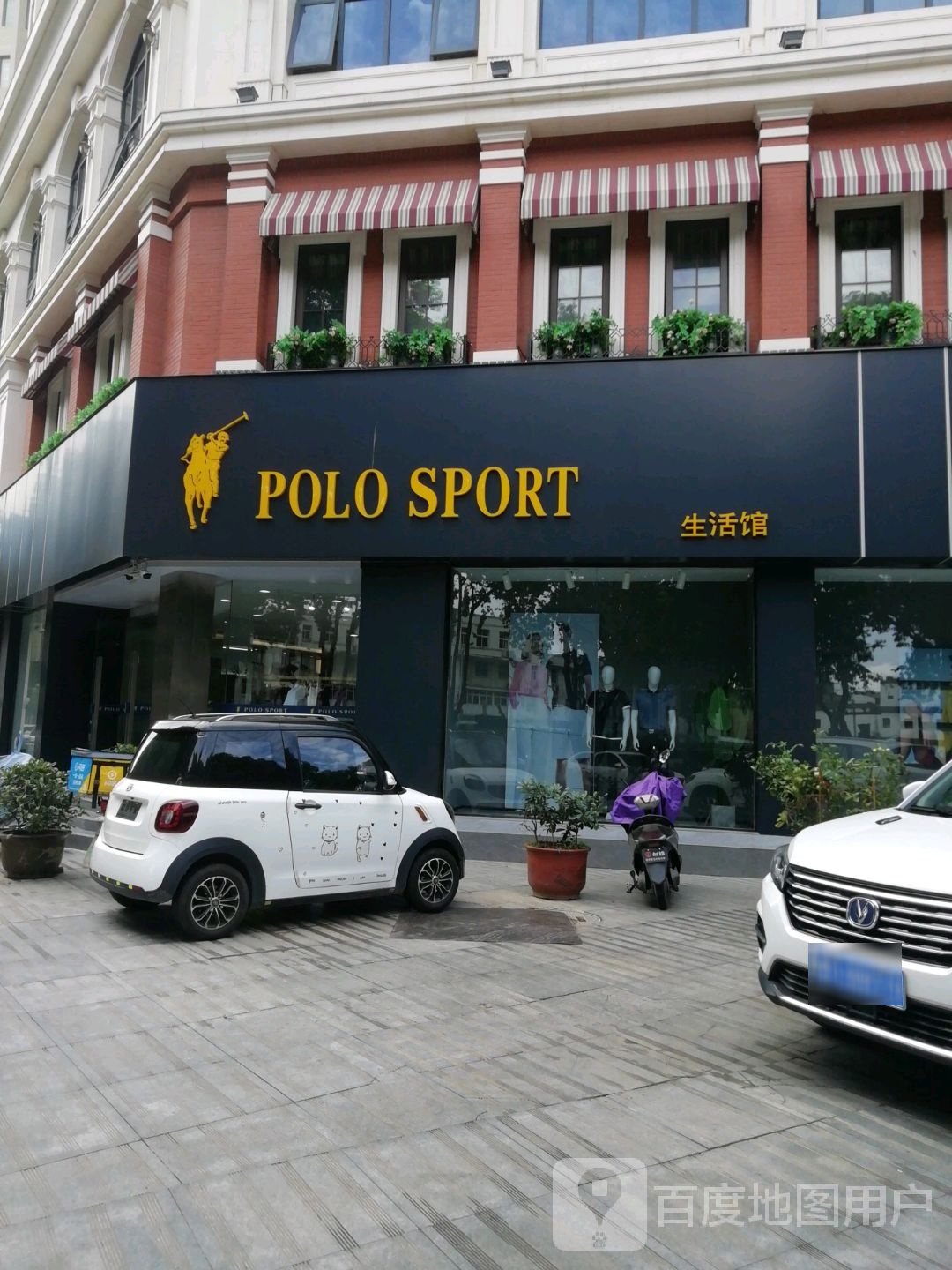 POLO+SPOKT