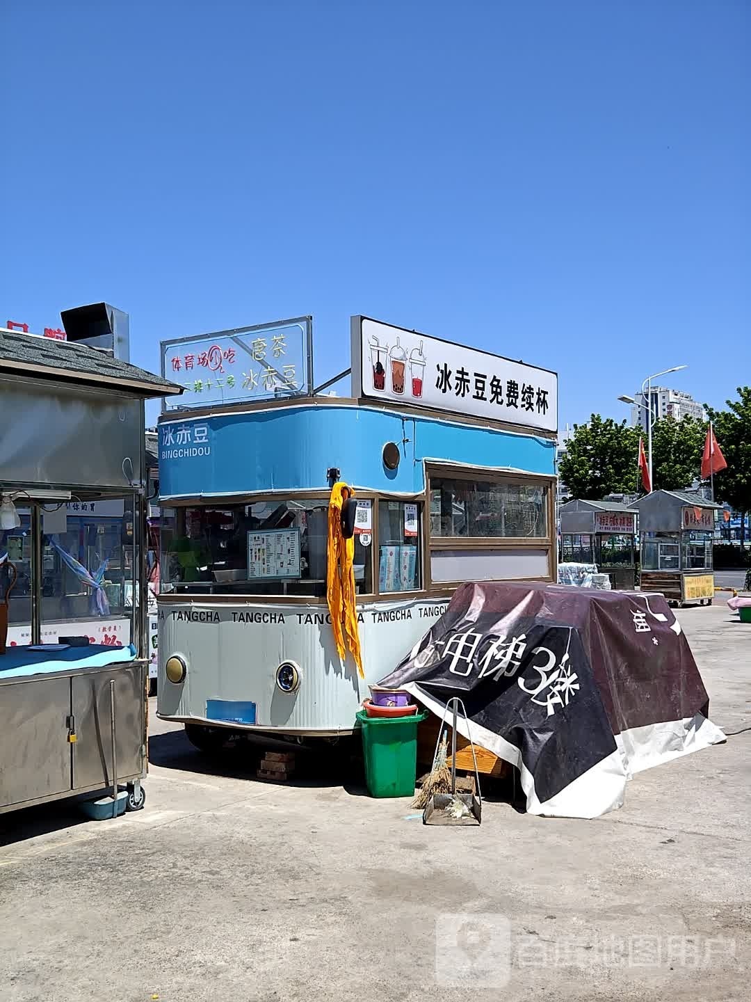 体育场小吃