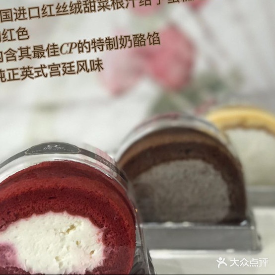 蔻佳甜品定制(龙泉店)