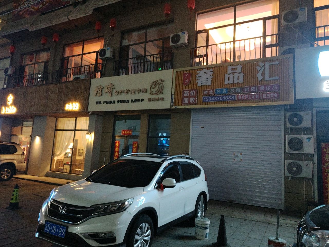 奢品汇
