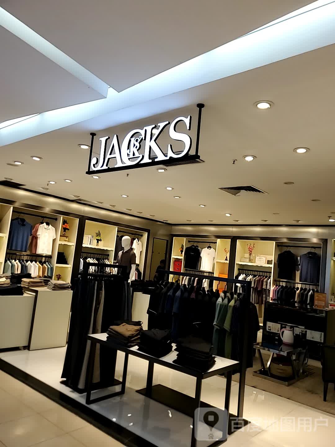 JACKS(望海国际广场店)