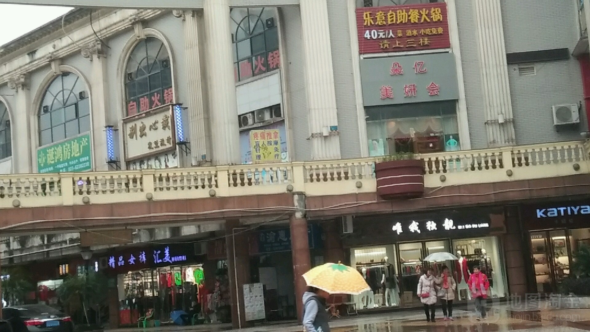 别初心裁发型设计(宏声假日广场店)