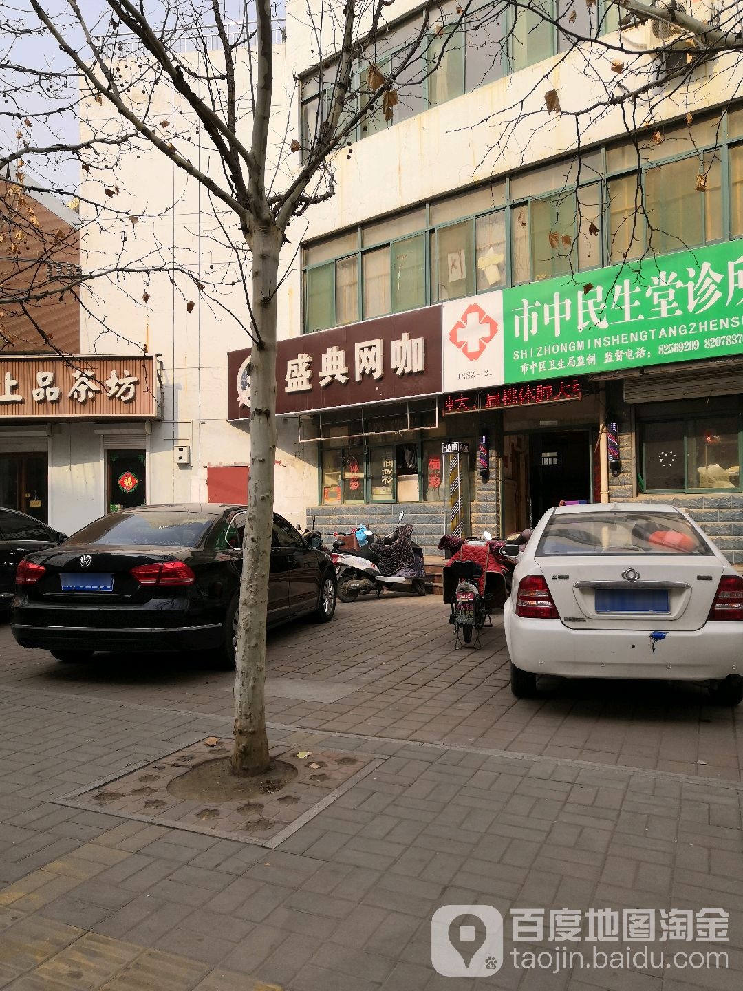 盛典网吧(七里山店)