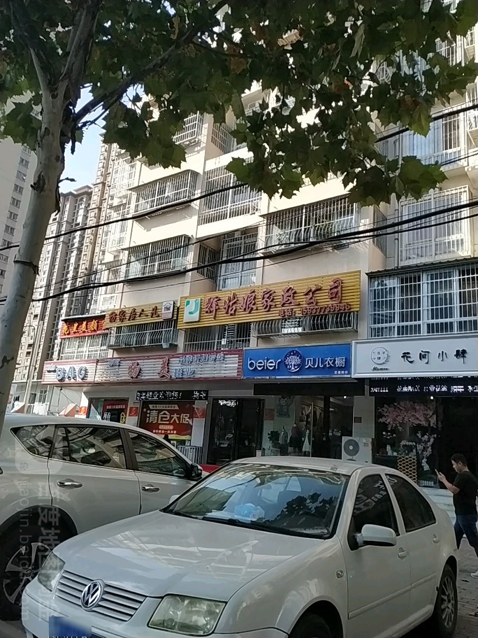 物美(范蠡东路店)