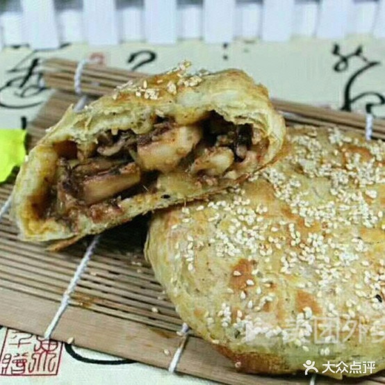 姚老大烧饼(市三中店)